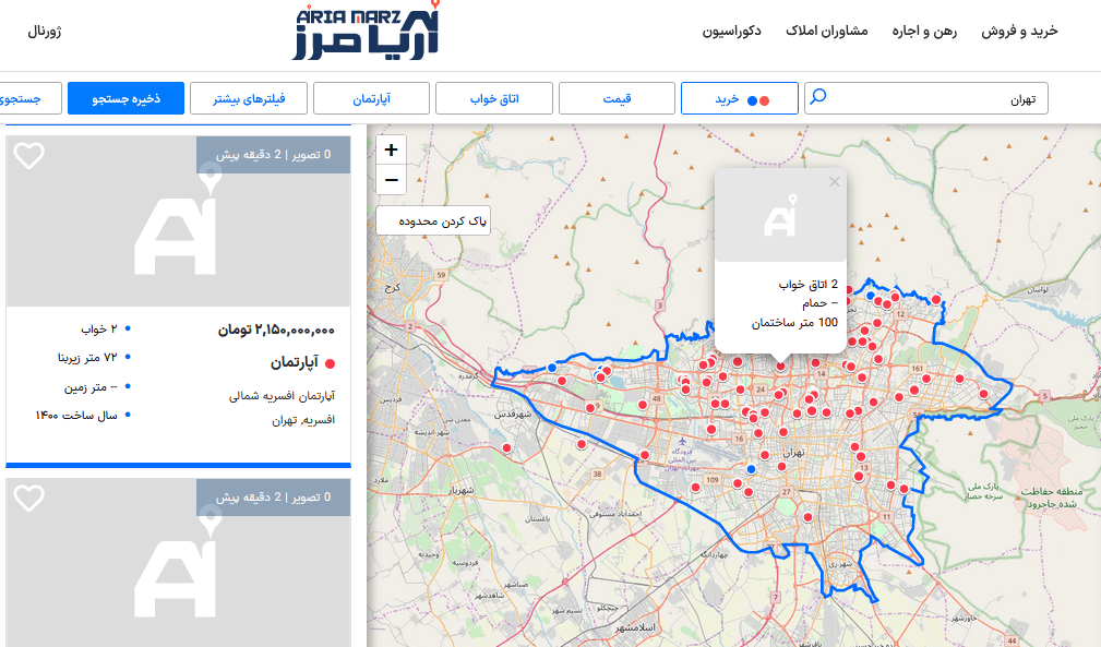خرید آپارتمان در تهران