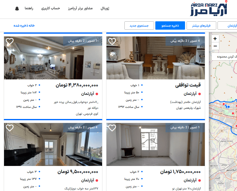 جستجوی آنلاین ملک