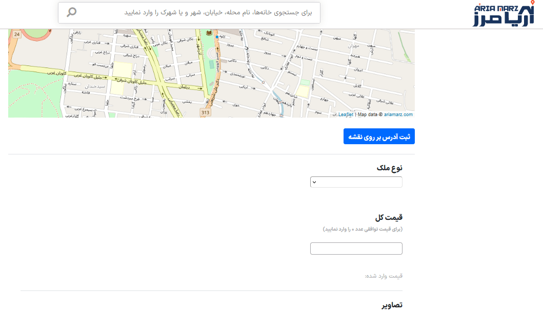 خرید خانه در تهران