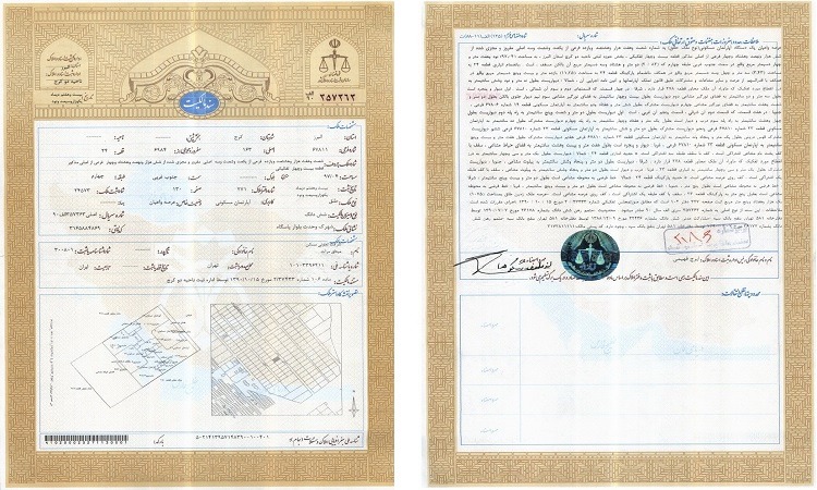 سند تک برگ چیست